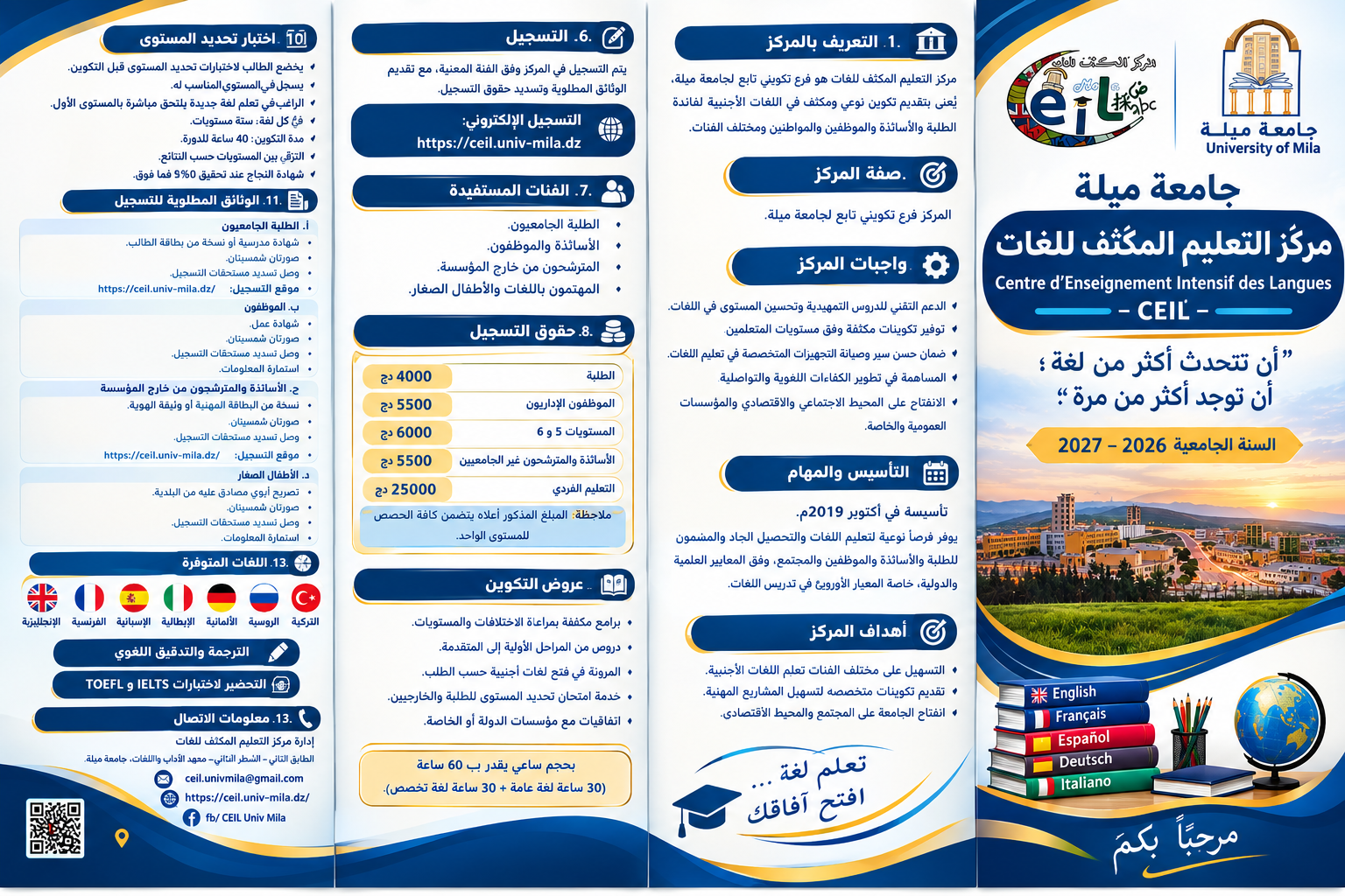 مطوية